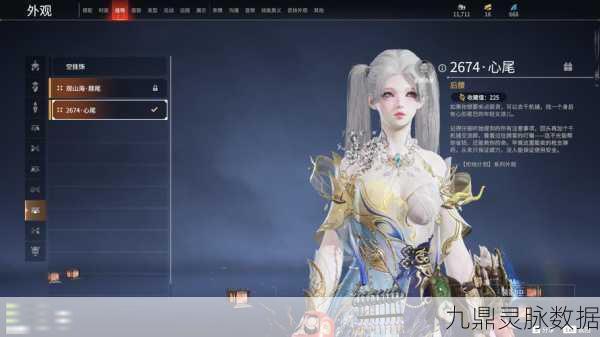 妖狐灭世录礼包版,仙侠之旅,角色扮演新纪元