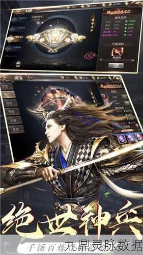 武极天下手游杀戮积分，解锁珍稀奖励的钥匙