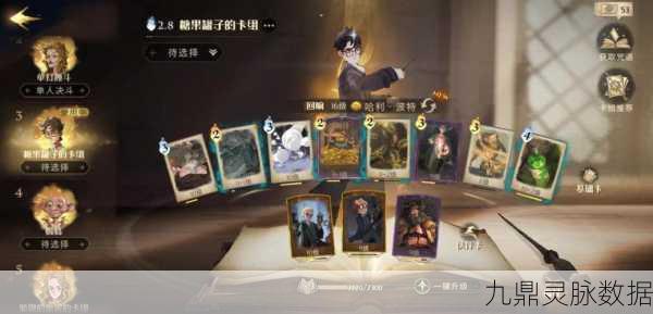 哈利波特游戏送礼攻略,让你的友谊魔法升级