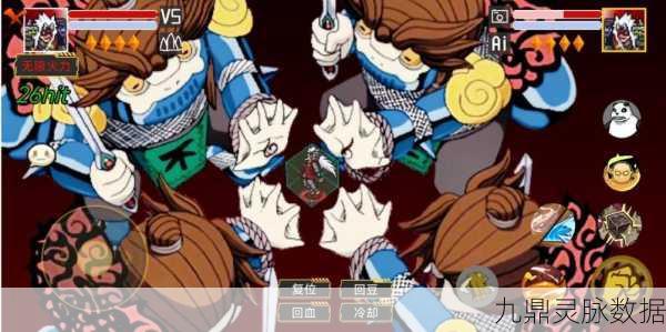 像素火影U鼬神震撼登场，火影对决新体验等你来战