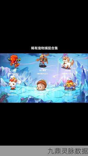 洛克王国60级格斗小七极速练级指南