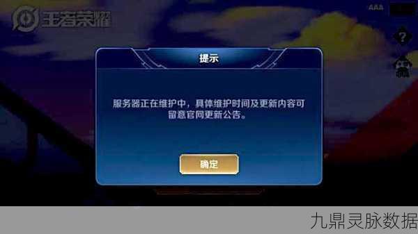 王者荣耀六小时强制下线,玩家如何应对?