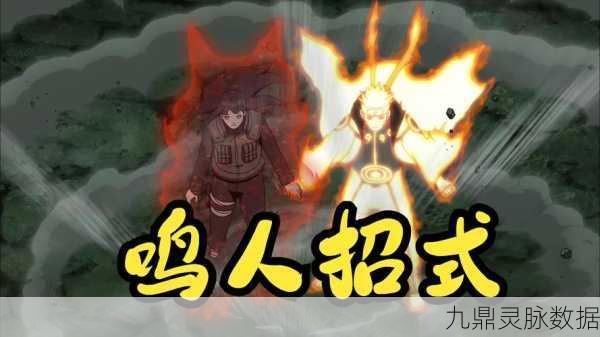 火影忍者鸣人绝技揭秘，多重影分身术为何成禁术？