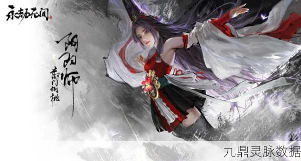 永劫无间,豪华版与终极版深度对比,解锁游戏新境界