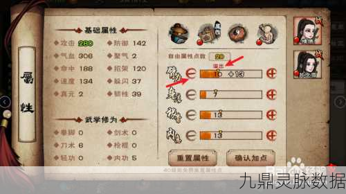烟雨江湖，韧性之力，笑傲江湖的深度密钥