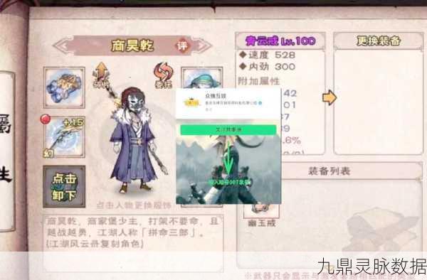烟雨江湖,韧性之力,笑傲江湖的深度密钥