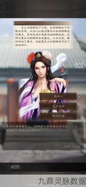 揭秘三国志中的西凉铁骑，历史与游戏中的双重传奇