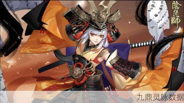 阴阳师小袖之手,R卡辅助的闪耀之光