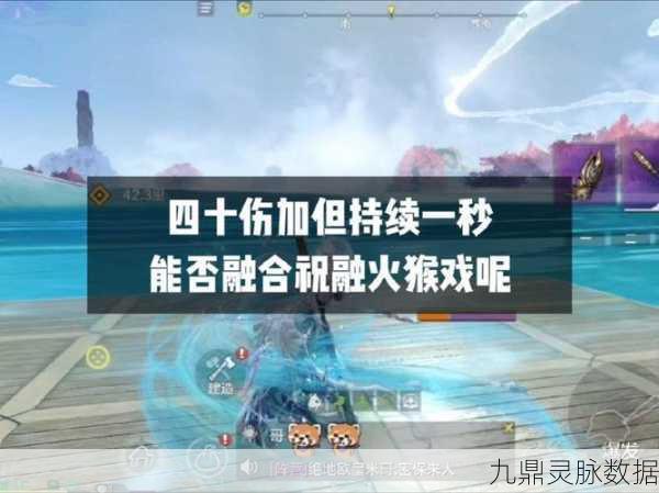 妄想山海buff器魂深度剖析,解锁战力飞跃秘籍