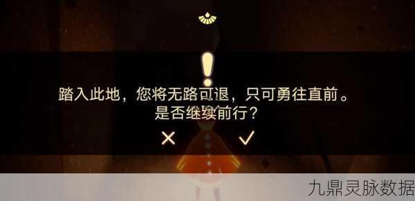 光遇单人献祭全攻略，流程揭秘与技巧大放送