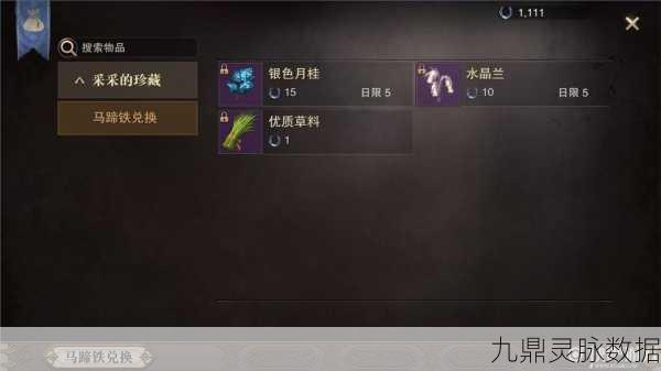 猎魂觉醒马匹作用全解析与马匹系统深度攻略