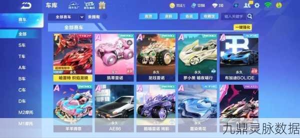 QQ飞车,K24与剃刀,哪款赛车更适合你?