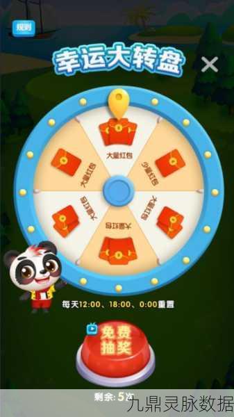 欢乐数字射击红包版，趣味射击，轻松闯关赢福利