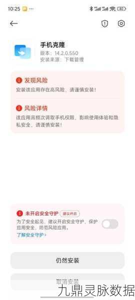 王者荣耀安卓勇士跃迁苹果阵营,系统迁移不再是梦