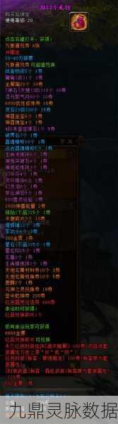 轩辕传奇刺客攻略,器灵与奥义选择深度剖析