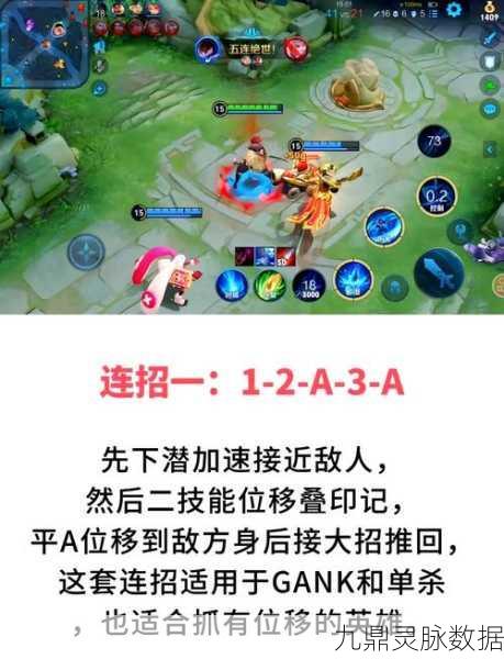 王者荣耀,揭秘快速升级的绝佳模式