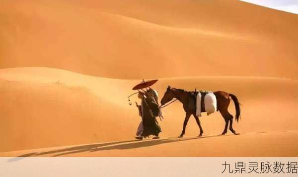 妄想山海，探寻河马踪迹，揭秘刷新位置