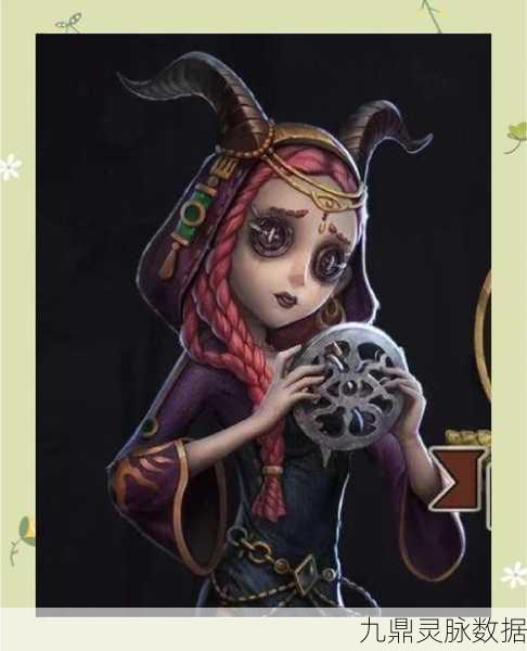 炎黄第五人格，揭秘祭祀角色的深度玩法与策略
