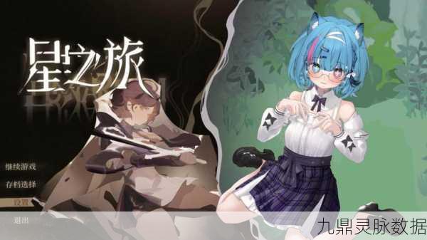 守护者之森,二次元冒险之旅,养成乐趣无穷尽