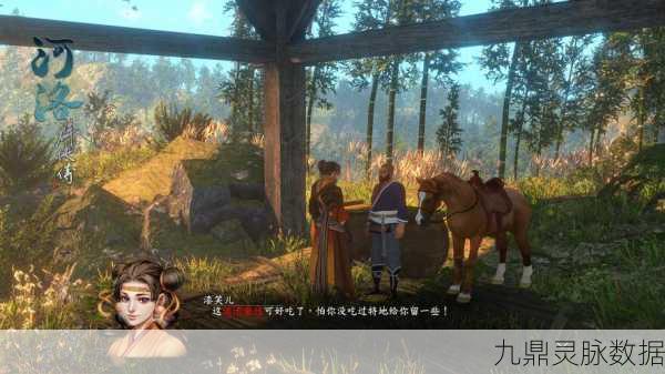 河洛群侠传周伯通角色创建全攻略