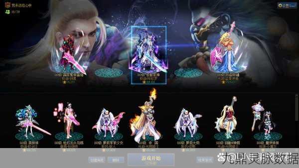 DNF九界宝图获取攻略与价格揭秘