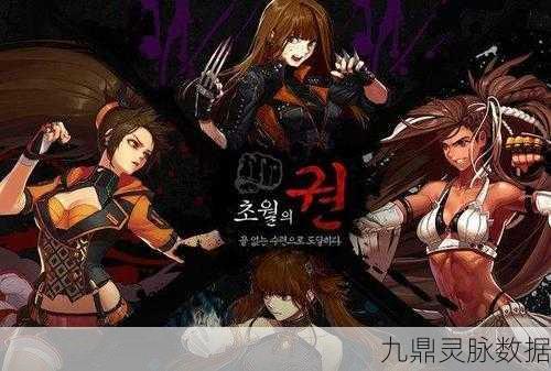 DNF九界宝图获取攻略与价格揭秘