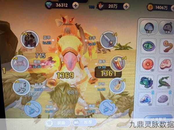 仙境传说手游零件,解锁搭配奥秘,畅享极致游戏之旅