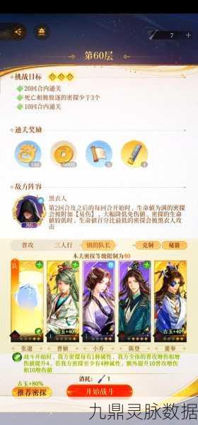 烟雨江湖白骨丹任务全攻略,从新手小白到资深侠客