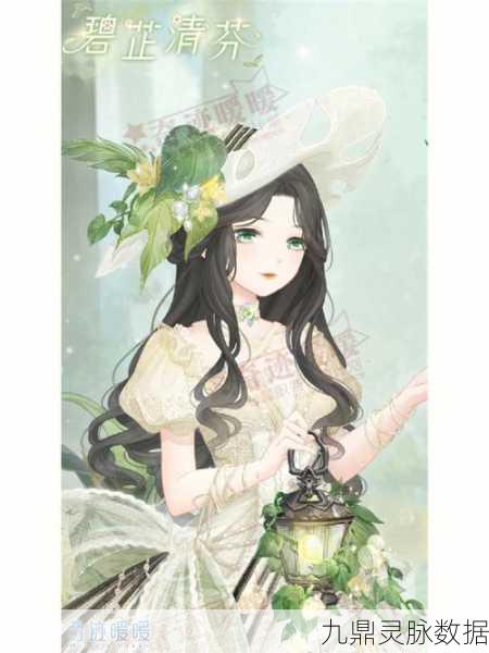 奇迹暖暖垂莲灯盏获取秘籍，解锁七夕绝美套装