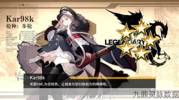 少女前线内格夫机枪高效建造秘籍,公式与资源消耗全解析