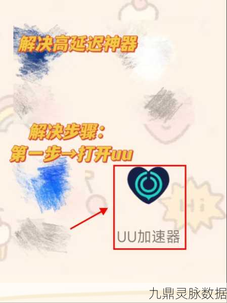 告别高延迟!LOL美服加速器优选指南