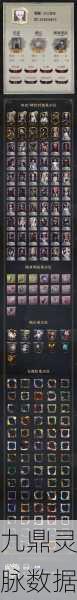 幻塔长蛇座虫洞符文选择全攻略