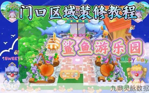 摩尔庄园钓鱼挑战,揭秘粉色鲨鱼秒杀之谜