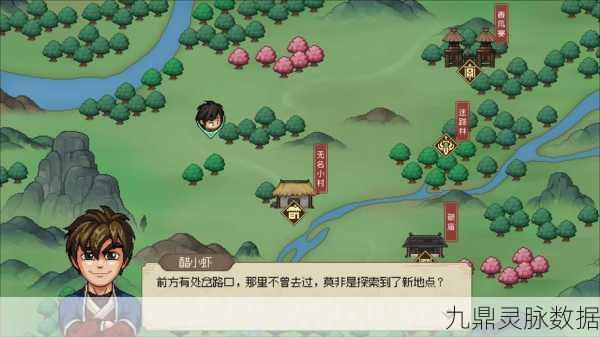 大侠立志传四大宝物，解锁江湖奇遇的钥匙