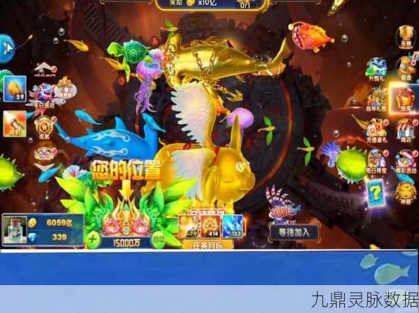 捕鱼来了深度攻略,天籁海妖出没全解析