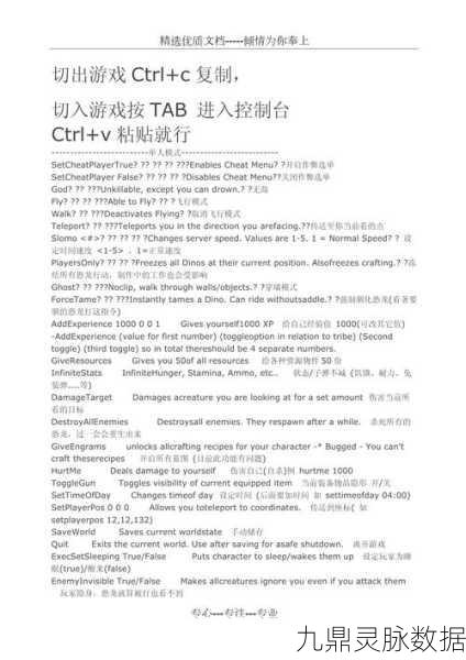 方舟生存进化，揭秘代码升级，解锁全新冒险篇章