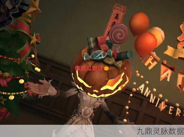 第五人格万圣节南瓜全攻略,解锁南瓜获取新姿势