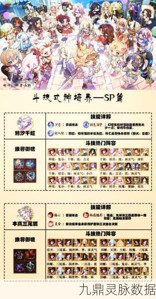 阴阳师iOS转安卓全攻略,轻松迁移你的式神之旅