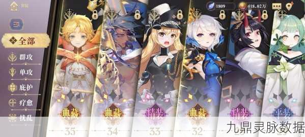 幻书启世录姜嫣深度解析，封神演义幻书如何搭配阵容