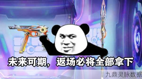 武器大对决，解锁你的战斗激情，畅享武器对决新纪元