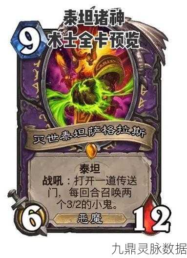 炉石传说猎人新卡巨型尸蛛深度解析