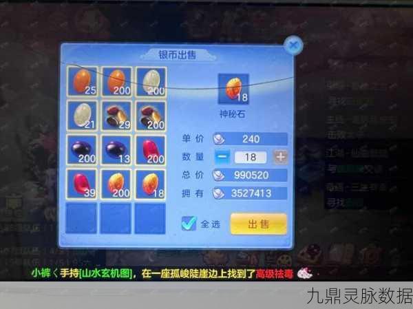 神武商城购物秘籍,解锁仙境宝藏,逍遥游无压力!