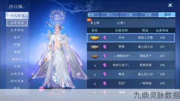 倩女幽魂手游月卡赠送好友全攻略