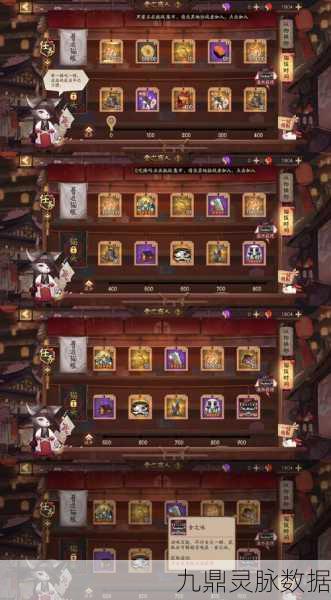 阴阳师福至平安活动全解析，SSR碎片自选策略大揭秘