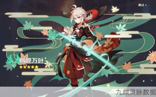 原神万叶聚怪能力巅峰对决，群控王者争霸赛！