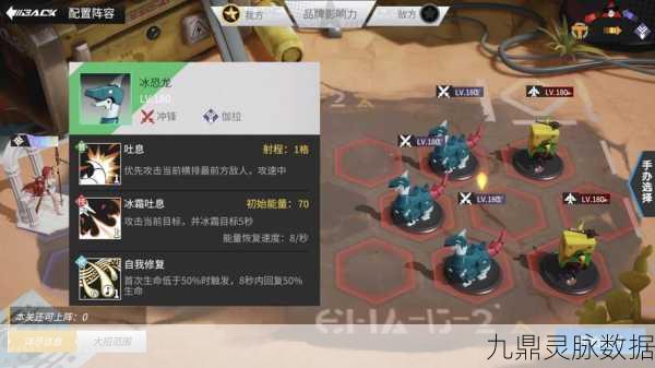 高能手办团时尚研习三星通关全攻略，站位布阵与实战深度剖析