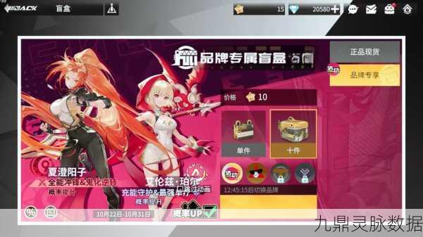 高能手办团时尚研习三星通关全攻略,站位布阵与实战深度剖析