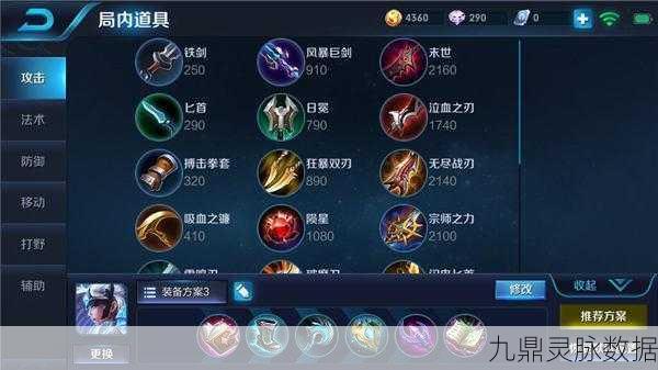 王者荣耀冰淇淋道具全攻略,解锁爱乒才会赢新玩法
