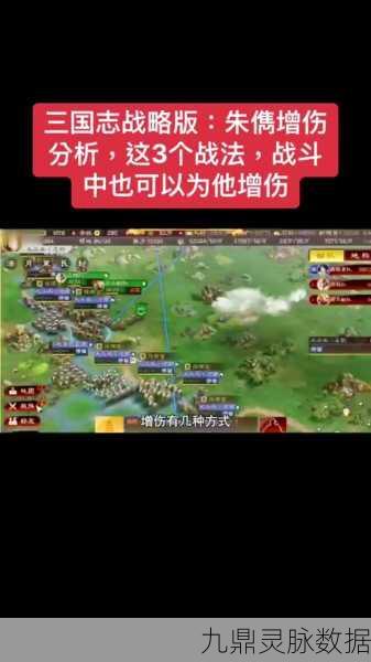 三国志战略版焚辎营垒战法深度剖析与武将适配全览