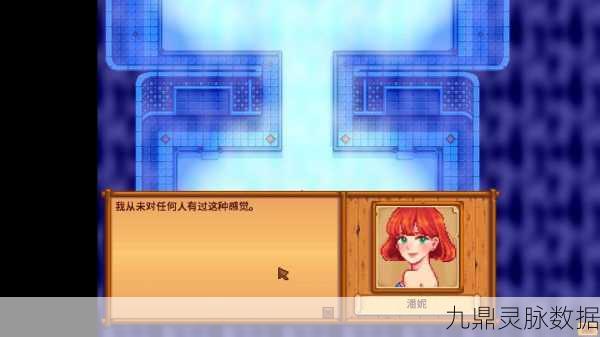 温泉物语2，像素世界的温泉奇遇，创意冒险等你来探